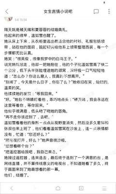 微博营销是什么营销方式